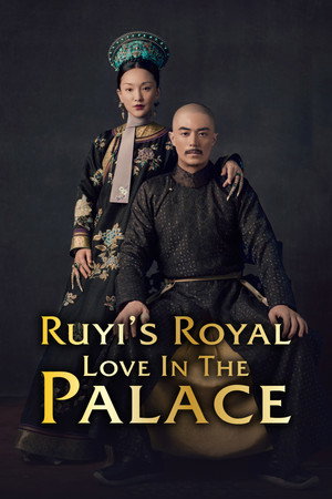 如懿传 poszter