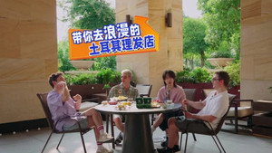 非正式会谈 Speciális epizódok Ep.106 106. epizód