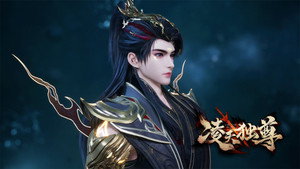 凌天独尊 1. évad Ep.56 56. epizód
