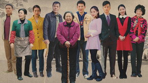 苦乐村官 kép