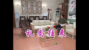 外来媳妇本地郎 2. évad Ep.427 427. epizód