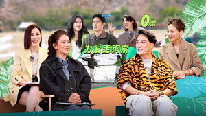 无限超越班 2. évad Ep.9 9. epizód