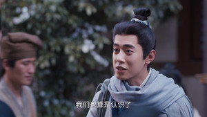 哑舍 1. évad Ep.2 2. epizód