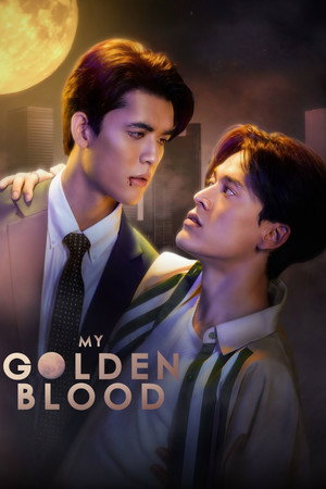 เลือดนายลมหายใจฉัน poszter