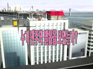 논스톱 1. évad Ep.28 28. epizód
