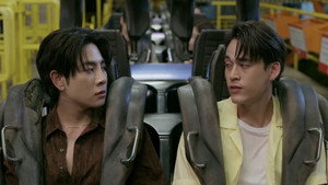 เพื่อนต้องห้าม kép
