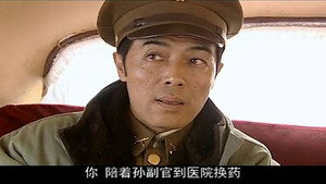 战北平 1. évad Ep.14 14. epizód