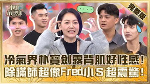 小姐不熙娣 1. évad Ep.684 684. epizód