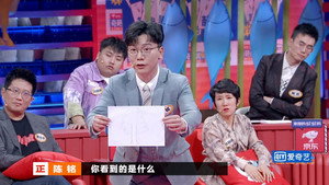 奇葩说 7. évad Ep.42 42. epizód