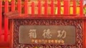 传奇故事 6. évad Ep.46 46. epizód