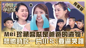 小姐不熙娣 1. évad Ep.397 397. epizód