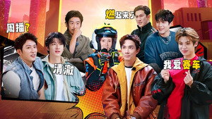 风驰赛车手 1. évad Ep.21 21. epizód