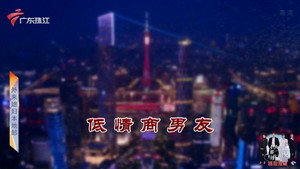 外来媳妇本地郎 12. évad Ep.4200 4200. epizód