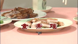 外来媳妇本地郎 8. évad Ep.3081 3081. epizód
