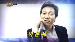 히든싱어 1. évad Ep.12 12. epizód