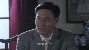 刘伯承元帅 1. évad Ep.6 6. epizód