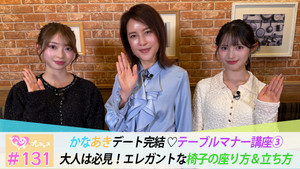 ときめき♡プレシャス 1. évad Ep.131 131. epizód