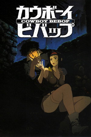 Cowboy Bebop poszter