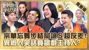 小姐不熙娣 1. évad Ep.443 443. epizód