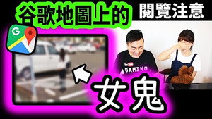 老高与小茉 1. évad Ep.2 2. epizód