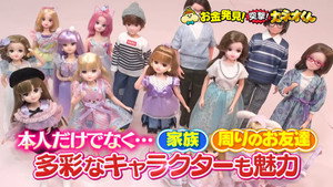 有吉のお金発見　突撃！カネオくん 2. évad Ep.269 269. epizód