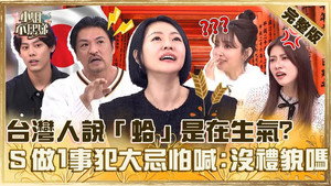 小姐不熙娣 1. évad Ep.751 751. epizód
