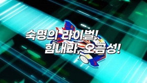 바이트초이카 2. évad Ep.4 4. epizód