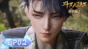 斗罗大陆Ⅱ绝世唐门 1. évad Ep.2 2. epizód