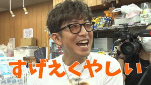 木村さ～～ん！ 1. évad Ep.60 60. epizód