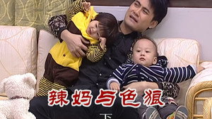 外来媳妇本地郎 6. évad Ep.2329 2329. epizód