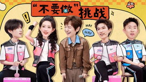 你好，星期六 Speciális epizódok Ep.198 198. epizód