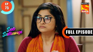 सब सतरंगी 1. évad Ep.75 75. epizód