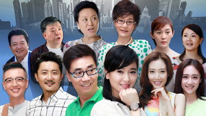 老公们的私房钱 kép