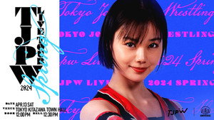 東京女子プロレス 13. évad Ep.18 18. epizód