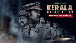 കേരളാ  ക്രൈം ഫയല്സ് kép