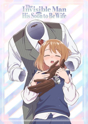 透明男と人間女～そのうち夫婦になるふたり～ poszter