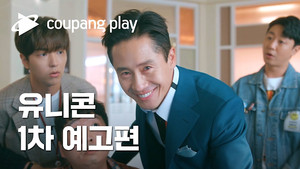 유니콘 kép
