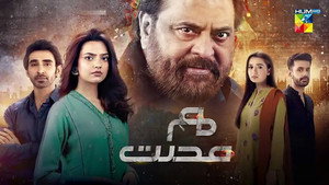 Daam-e-Mohabbat kép