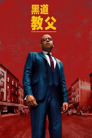 Godfather of Harlem poszter