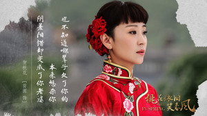 桃花依旧笑春风 kép
