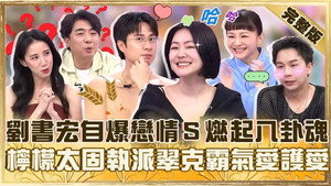 小姐不熙娣 1. évad Ep.974 974. epizód