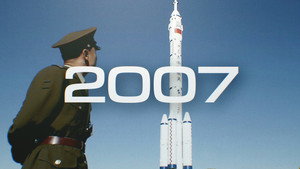 For All Mankind Speciális epizódok Ep.32 32. epizód