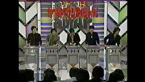 SMAP×SMAP 2. évad Ep.49 49. epizód