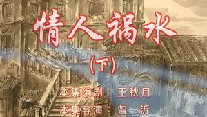 七十二家房客 6. évad Ep.78 78. epizód