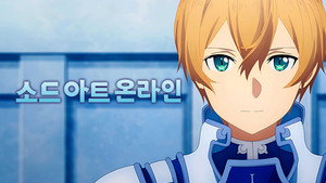 Sword Art Online kép