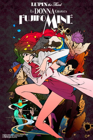 LUPIN the Third ～峰不二子という女～ poszter