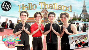 กินกัน กับ เต - นิว 2. évad Ep.20 20. epizód