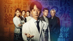 神の手 kép