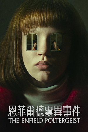 The Enfield Poltergeist poszter