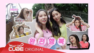 성동구민 CLC 1. évad Ep.6 6. epizód